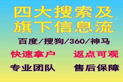 百度运营推广全攻略：成功案例深度剖析