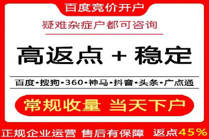 百度推广价格战：企业案例分析